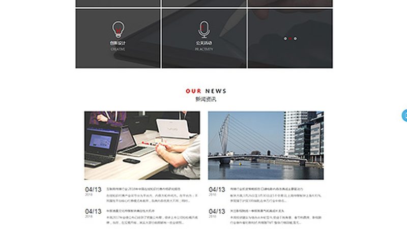 直播代运营资质办理：关键步骤与注意事项