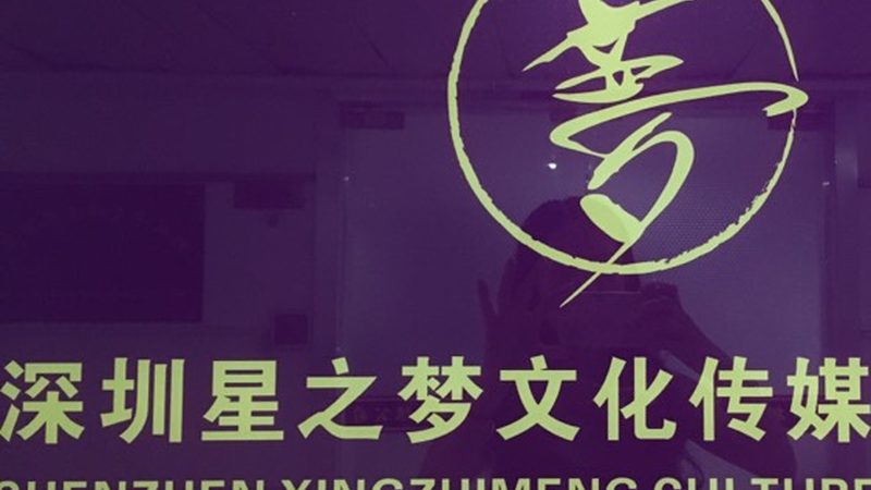 深圳产品宣传片制作：揭秘优质制作的五大关键要素
