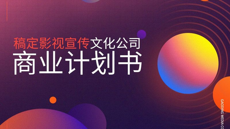 北京文化发展有限公司