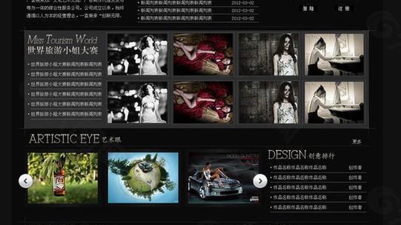 传媒公司资质代办，合规先行**