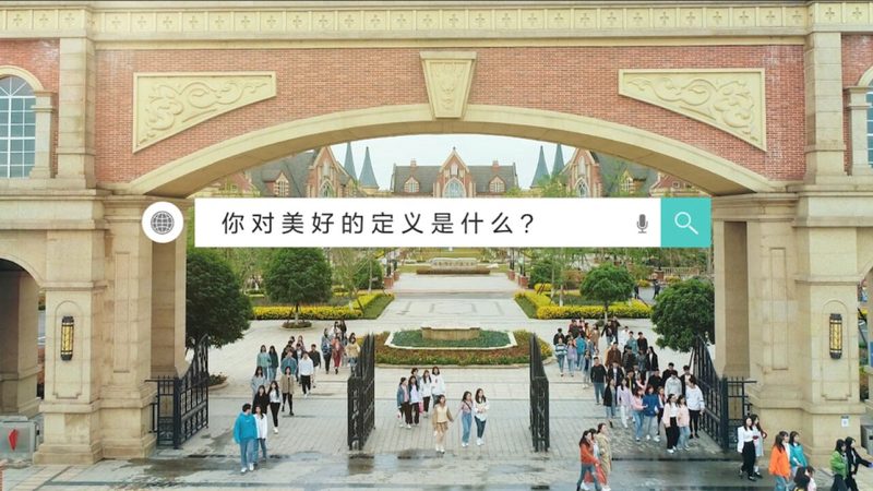 企业宣传MG动画，制作时间如何预估？**