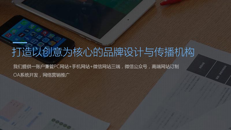 深圳影视广告制作：揭秘厂家报价背后的秘密